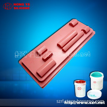Pad Printing Silicone Mold,Liquid Silicone Rubber manufacturer